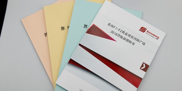 去數(shù)碼圖文店打印標(biāo)書做到這6個環(huán)節(jié)，你就贏了！-愛歐圖文