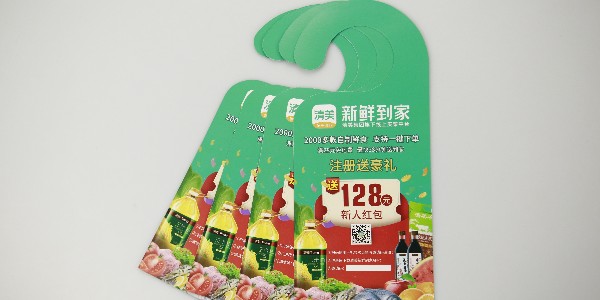 宣傳彩頁(yè)印刷