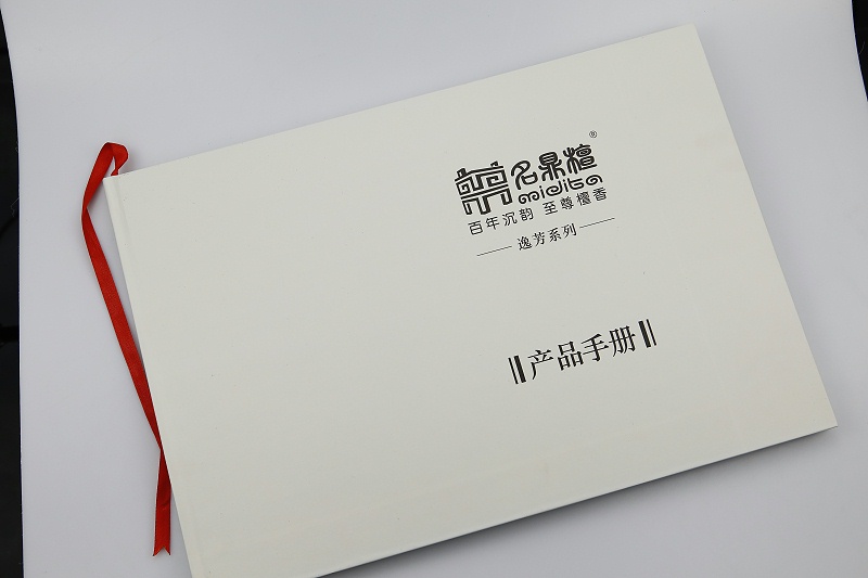 書冊印制