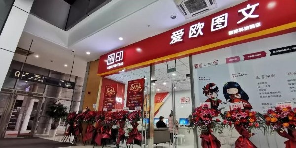 印刷行業(yè)