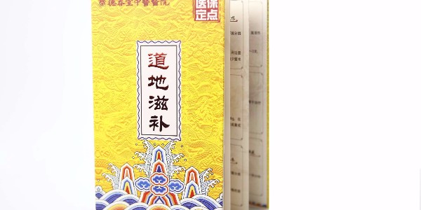 企業(yè)宣傳冊